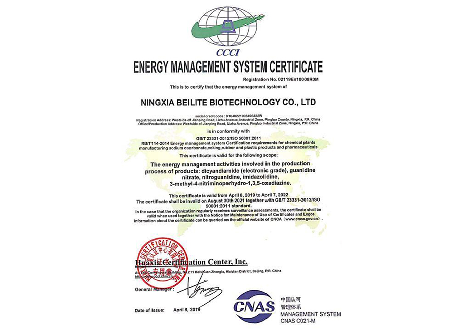 Energy management system certification